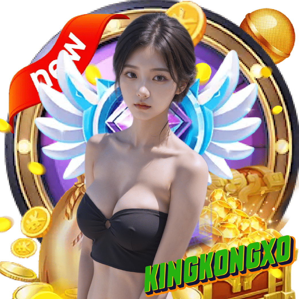 kingkongxo